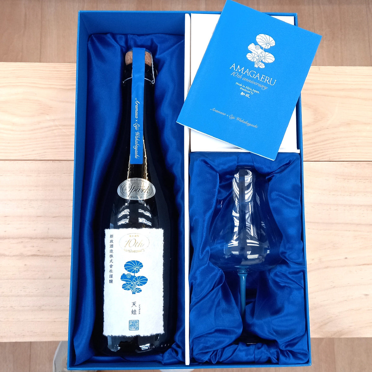 新政 天蛙 spark 十週年紀念酒 連杯
