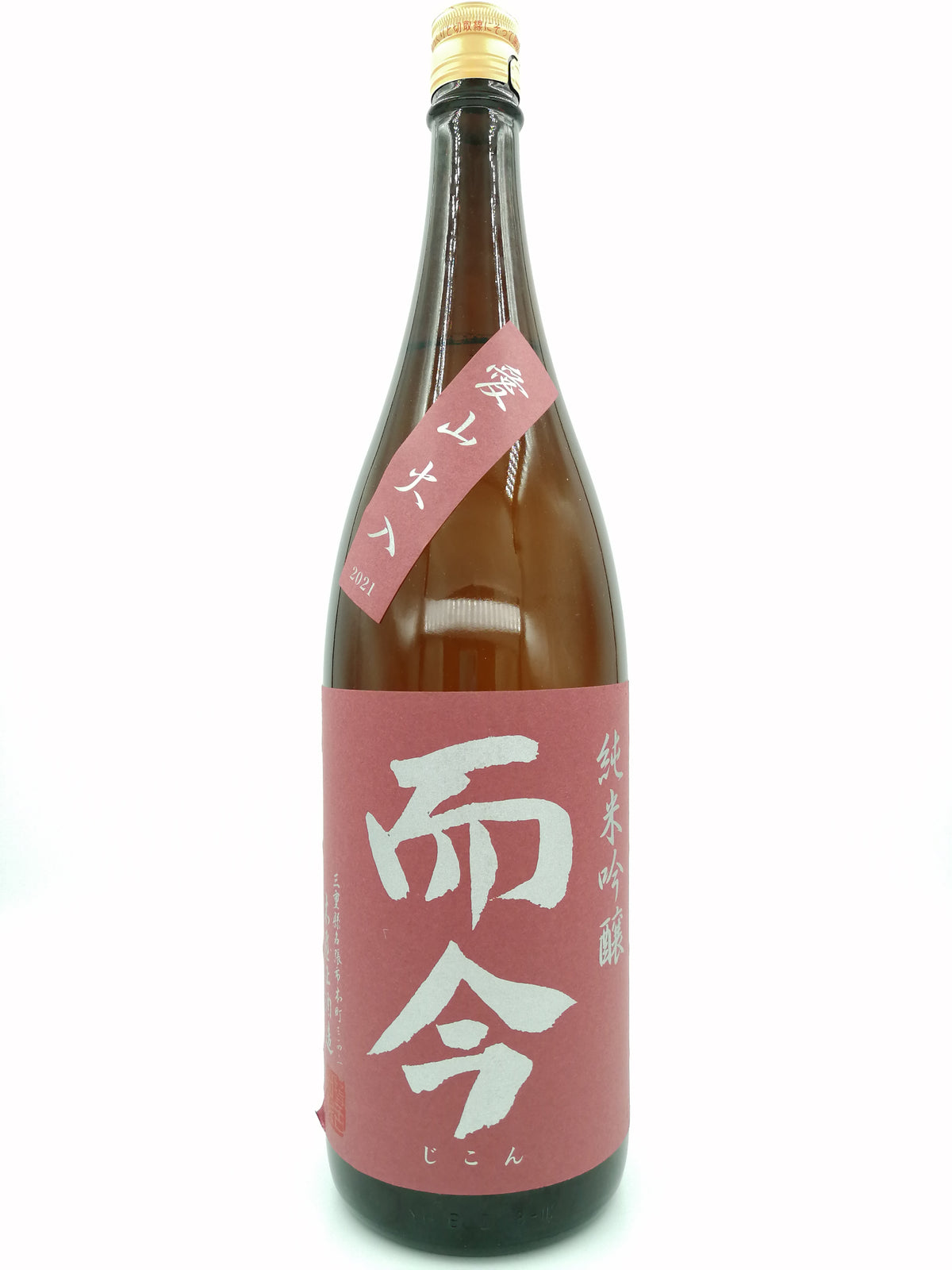 而今 愛山火入 2021 純米吟釀 1800ml
