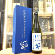 Ippaku Suisei - 一白水成 全国新酒鑑評会 10回連続金賞受賞 記念酒 大吟釀 720ml - 灣聚清酒 | GreaterBaySake - Sake
