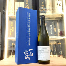 一白水成 全国新酒鑑評会 10回連続金賞受賞 記念酒 大吟釀 720ml - 灣聚清酒 | GreaterBaySake - Sake - 一白水成