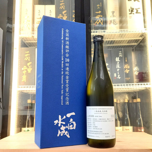 一白水成 全国新酒鑑評会 10回連続金賞受賞 記念酒 大吟釀 720ml - 灣聚清酒 | GreaterBaySake - Sake - 一白水成