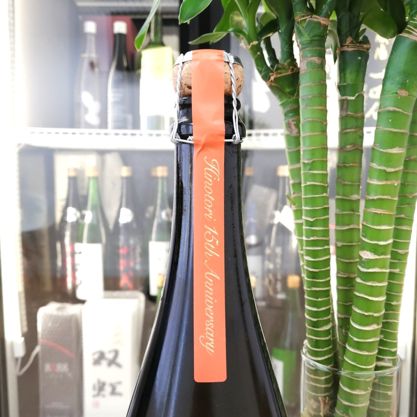 新政 陽乃鳥 15周年記念酒 貴釀酒750ml