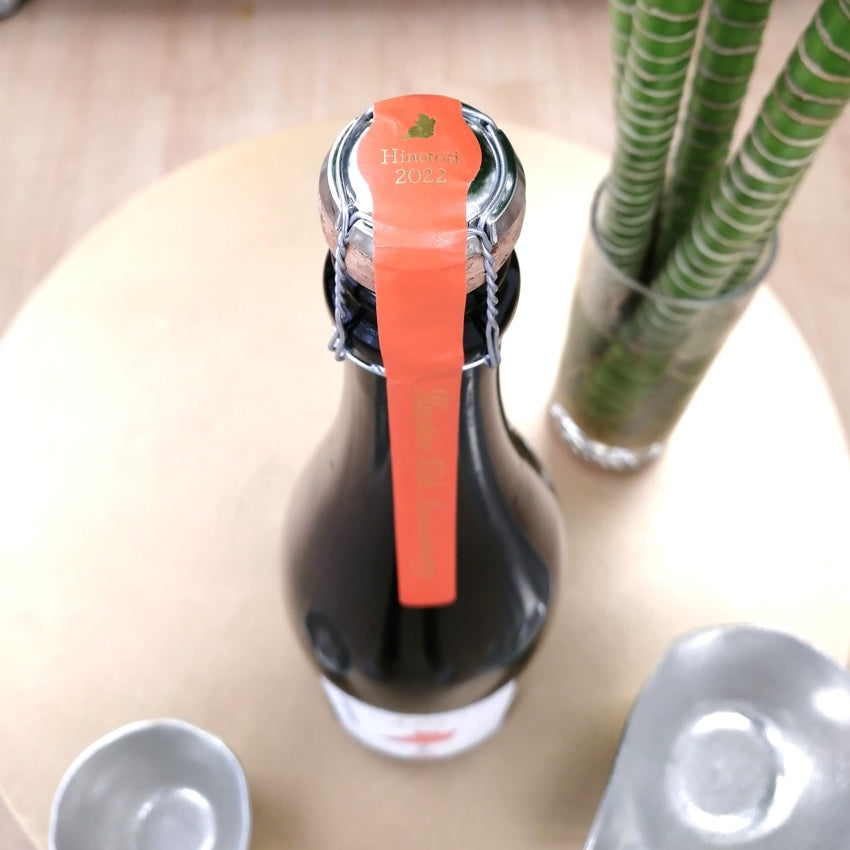 新政 陽乃鳥 15周年記念酒 貴釀酒750ml
