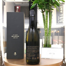 新政 佐藤卯兵衛 創業165周年紀念酒 純米酒 740ml