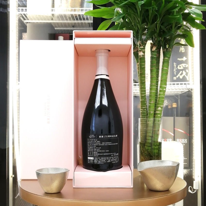 新政 創業170周年紀念酒 改良信交 760ml - 灣聚清酒 | GreaterBaySake - Sake - 新政