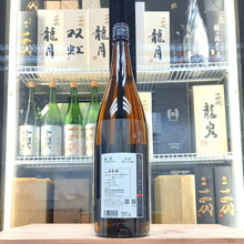鍋島 肥州 純米酒 1800ml (Blue Label) - 灣聚清酒 | GreaterBaySake - Sake - 鍋島