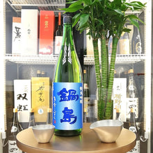 Nabeshima - 鍋島 北雫 純米吟釀 1800ml (North Blue) - 灣聚清酒 | GreaterBaySake - Sake