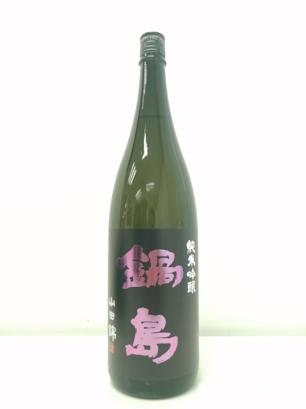 Nabeshima - 鍋島 山田錦 純米吟釀 1800ml (Purple Label) - 灣聚清酒 | GreaterBaySake - Sake