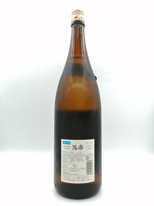 冩楽 播州山田錦 純米吟釀 1800ml - 灣聚清酒 | GreaterBaySake - Sake - 冩楽
