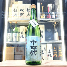 Juyondai - 十四代 播州山田錦 大極上 生 純米大吟釀 1800ml - 灣聚清酒 | GreaterBaySake - Sake