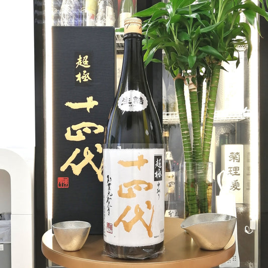 Juyondai - 十四代 中取り 超極 純米大吟釀 1800ml - 灣聚清酒 | GreaterBaySake - Sake