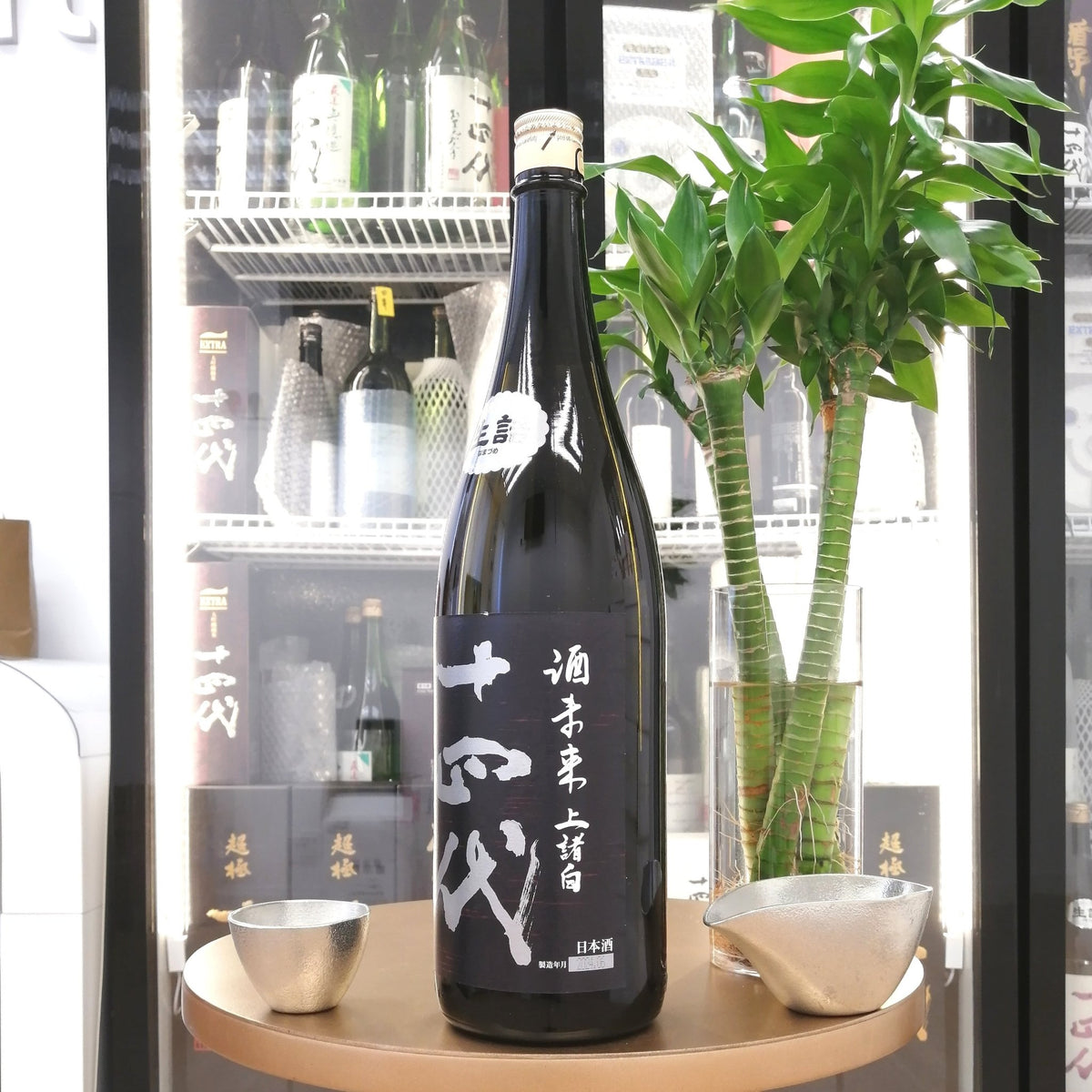 十四代 酒未來 上諸白 純米大吟釀 1800ml - 灣聚清酒 | GreaterBaySake - Sake - 十四代