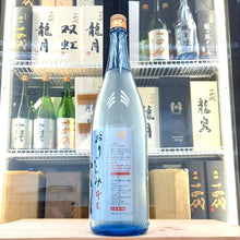 十四代 おりからみ 本生 純米吟釀 1800ml - 灣聚清酒 | GreaterBaySake - Sake - 十四代