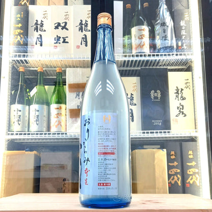 十四代 おりからみ 本生 純米吟釀 1800ml - 灣聚清酒 | GreaterBaySake - Sake - 十四代
