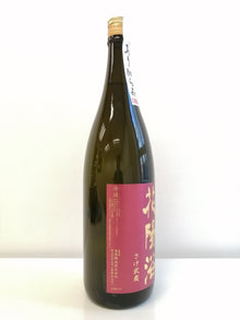 花陽浴 さけ武蔵 純米大吟釀 霞 無濾過 生原酒 1800ml - 灣聚清酒 | GreaterBaySake - Sake - 花陽浴