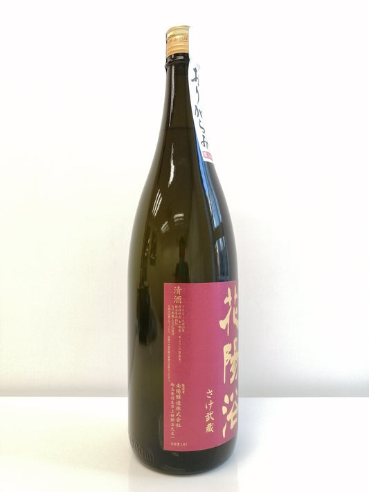 花陽浴 さけ武蔵 純米大吟釀 霞 無濾過 生原酒 1800ml - 灣聚清酒 | GreaterBaySake - Sake - 花陽浴