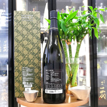 黑龍 龍 大吟釀 1800ml - 灣聚清酒 | GreaterBaySake - Sake - 黑龍