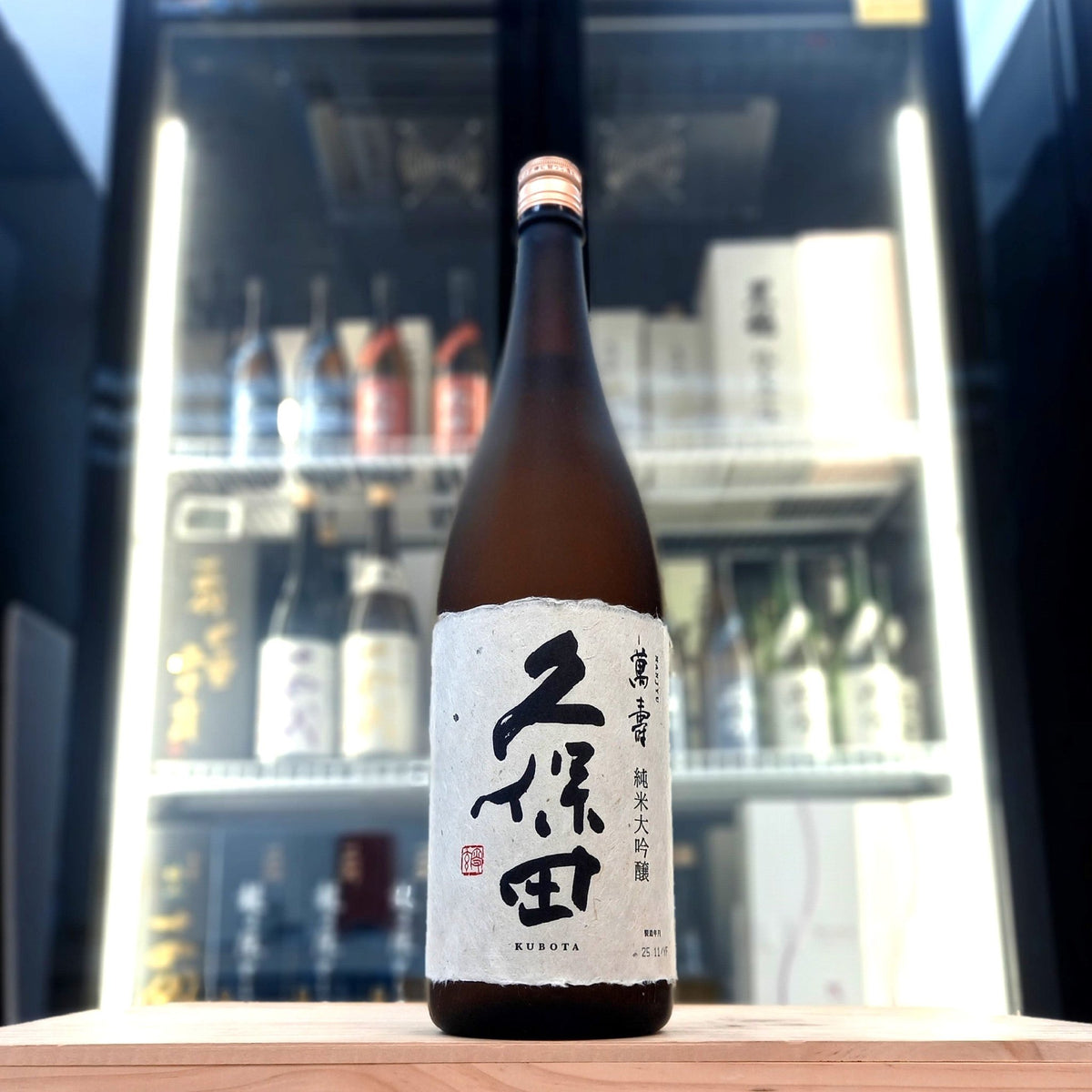 Kubota - 久保田 萬壽 純米大吟釀 1800ml - 灣聚清酒 | GreaterBaySake - Sake