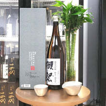 獺祭 磨き 三割九分 純米大吟釀 1800ml - 灣聚清酒 | GreaterBaySake - Sake - 獺祭