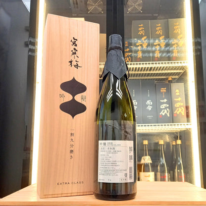 宮寒梅 吟髄 一割九分磨 純米大吟釀 1800ml - 灣聚清酒 | GreaterBaySake - Sake - 宮寒梅