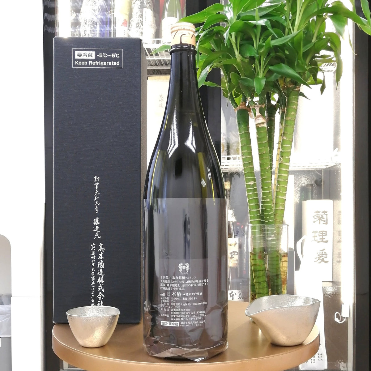 十四代 中取り 超極 純米大吟釀 1800ml - 灣聚清酒 | GreaterBaySake - Sake - 十四代