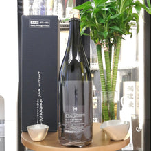 十四代 中取り 超極 純米大吟釀 1800ml - 灣聚清酒 | GreaterBaySake - Sake - 十四代