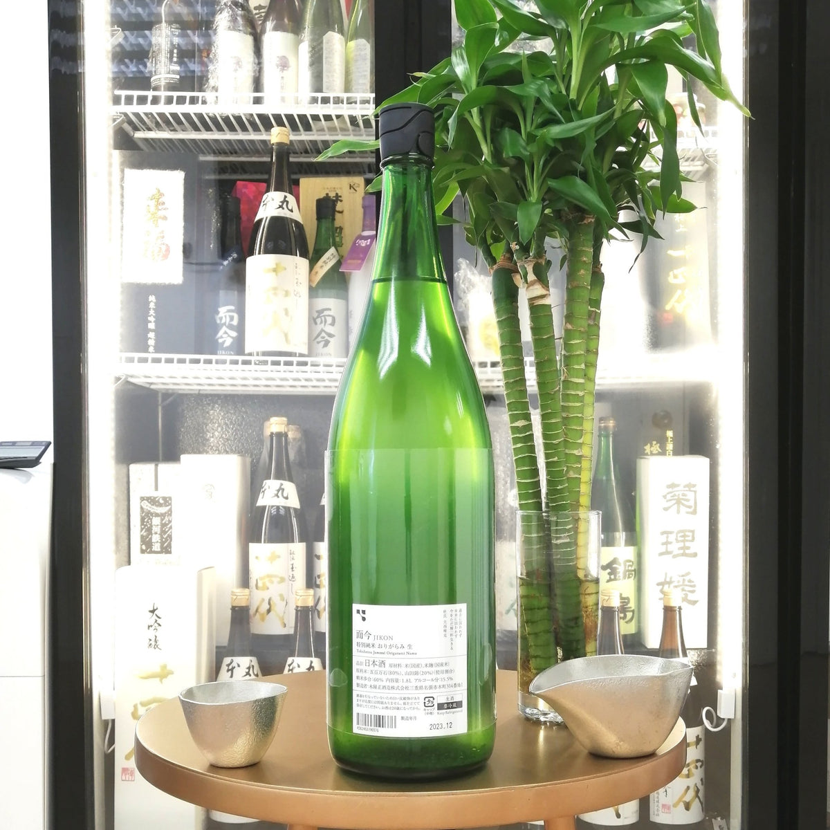 而今 特別純米 おりがらみ 生 1800ml - 灣聚清酒 | GreaterBaySake - Sake - 而今