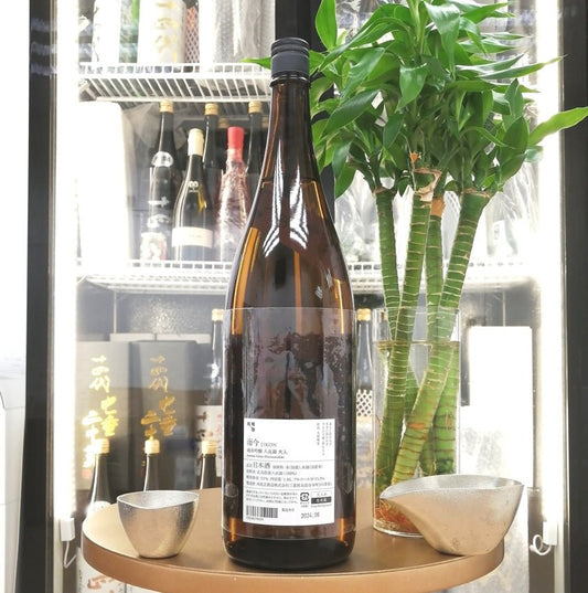 而今 八反錦 火入れ 純米吟釀 1800ml - 灣聚清酒 | GreaterBaySake - Sake - 而今