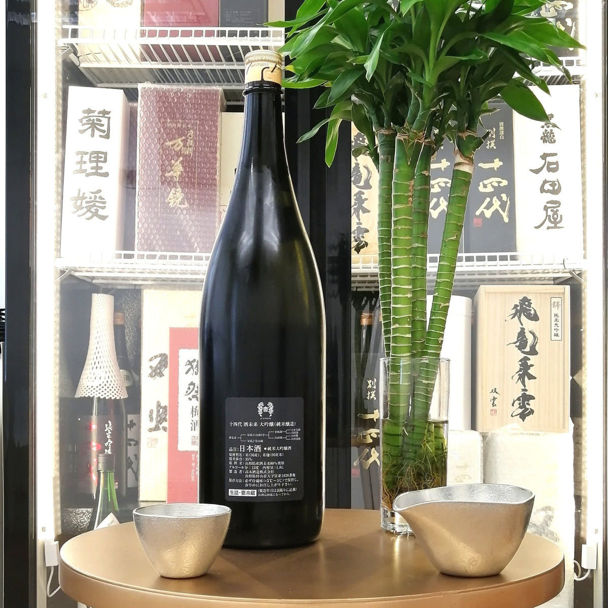 十四代 酒未來 純米大吟釀 1800ml - 灣聚清酒 | GreaterBaySake - Sake - 十四代