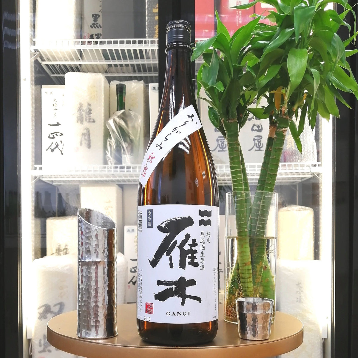 Gangi - 雁木 おりがらみ秋熟 無濾過生原酒 純米酒 1800ml - 灣聚清酒 | GreaterBaySake - Sake