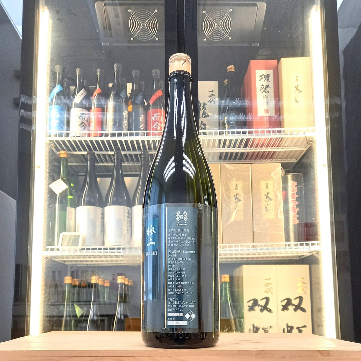十四代 極上諸白 純米大吟釀 1800ml - 灣聚清酒 | GreaterBaySake - Sake - 十四代