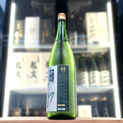 十四代 吟撰 吟釀 生詰 1800ml - 灣聚清酒 | GreaterBaySake - Sake - 十四代