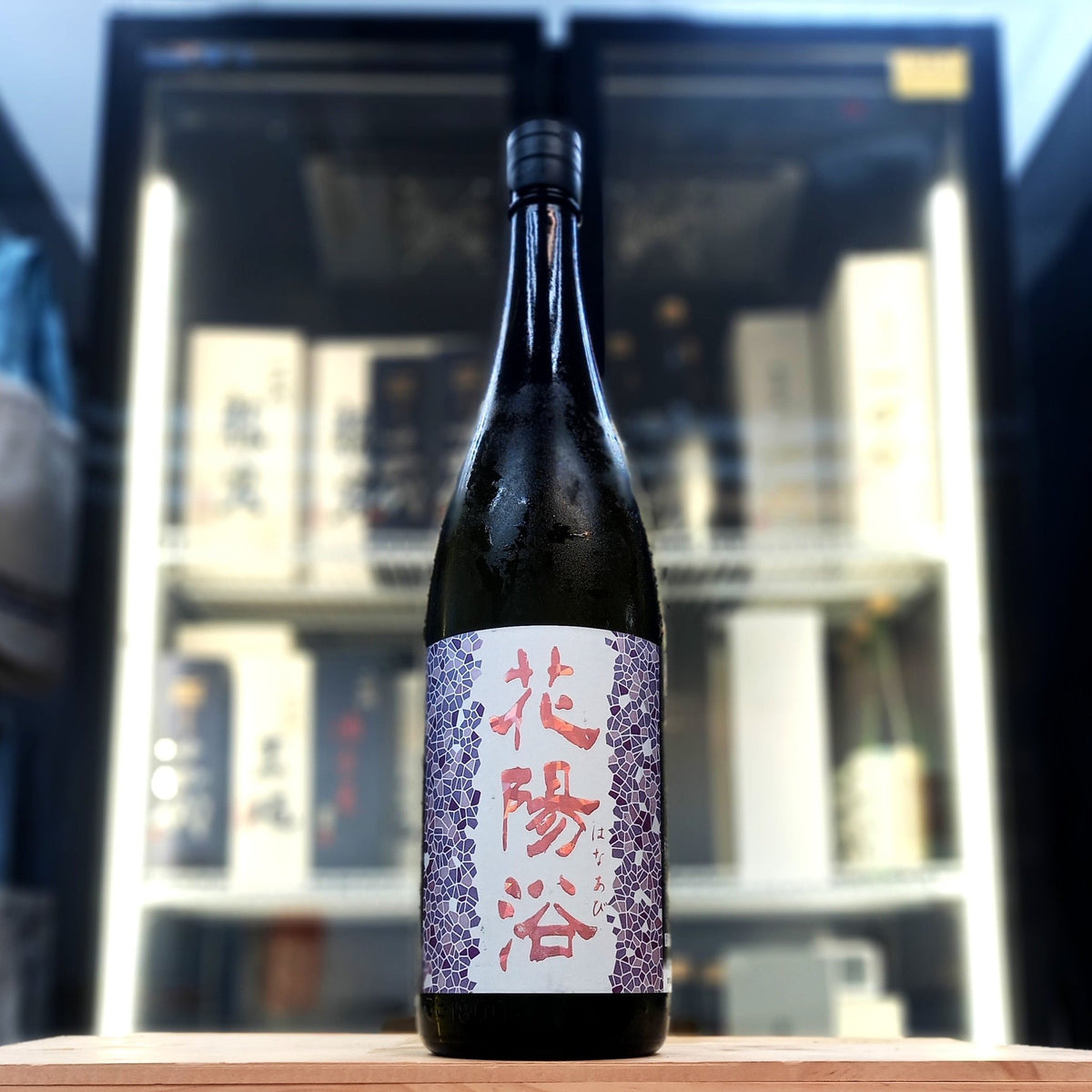Hanayabi - 花陽浴 彗星 無濾過生原酒 純米大吟釀 1800ml - 灣聚清酒 | GreaterBaySake - Sake