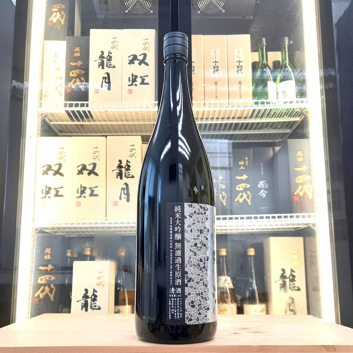 花陽浴 八反錦 無濾過生原酒 純米大吟釀 1800ml - 灣聚清酒 | GreaterBaySake - Sake - 花陽浴