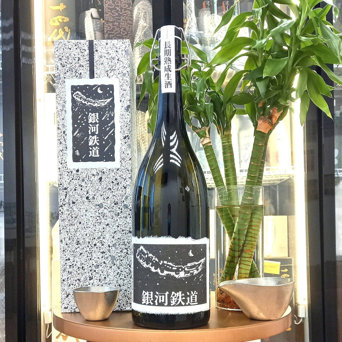 Chiyo no Kame - 千代の亀 銀河鉄道 純米大吟釀 長期熟成 生酒 1800ml - 灣聚清酒 | GreaterBaySake - Sake