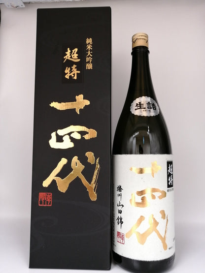 十四代 超特撰 播州山田錦 純米大吟釀 1800ml - 灣聚清酒 | GreaterBaySake - Sake - 十四代