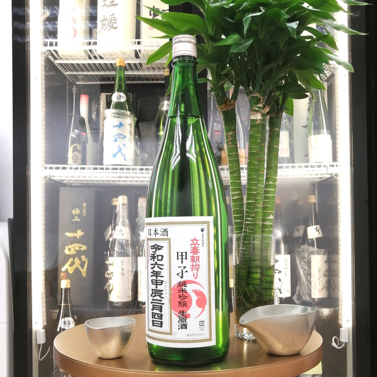 甲子 立春朝搾り 純米吟釀 生原酒 1800ml - 灣聚清酒 | GreaterBaySake - Sake - 甲子