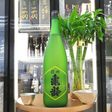 Shinshu Kirei - 信州龜齡 上田稲倉の棚田 純米吟釀 1800ml - 灣聚清酒 | GreaterBaySake - Sake