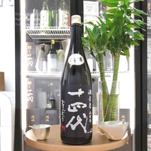 Juyondai - 十四代 酒未來 上諸白 純米大吟釀 1800ml - 灣聚清酒 | GreaterBaySake - Sake