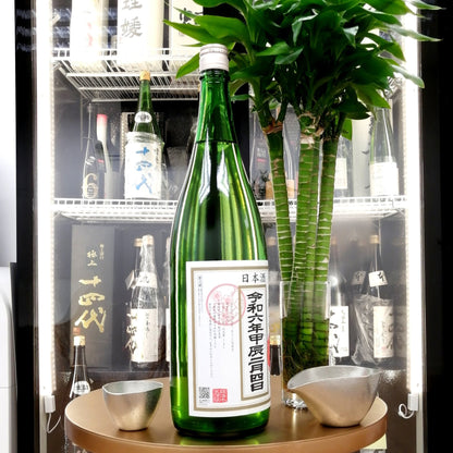 甲子 立春朝搾り 純米吟釀 生原酒 1800ml - 灣聚清酒 | GreaterBaySake - Sake - 甲子