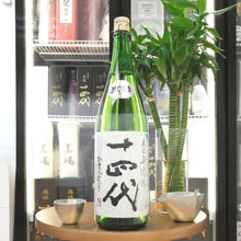 Juyondai - 十四代 中取り 嚴選 無濾過 純米吟釀 1800ml - 灣聚清酒 | GreaterBaySake - Sake