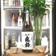 Shinshu Kirei - 信州龜齡 山田錦 純米吟釀 1800ml - 灣聚清酒 | GreaterBaySake - Sake