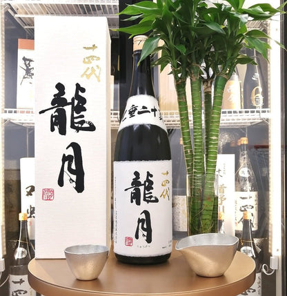 Juyondai - 十四代 龍月 純米大吟釀 1800ml - 灣聚清酒 | GreaterBaySake - Sake