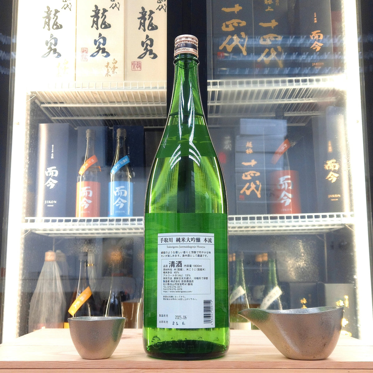 手取川 本流 純米大吟釀 1800ml - 灣聚清酒 | GreaterBaySake - Sake - 手取川