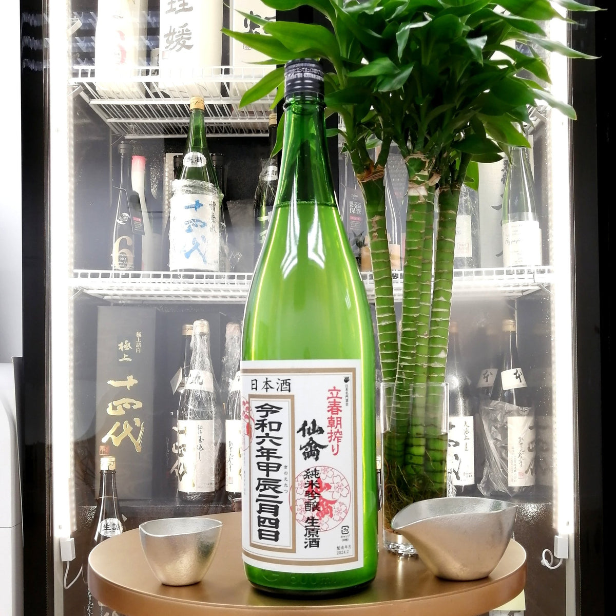 仙禽 立春朝搾り 純米吟釀 生原酒 1800ml - 灣聚清酒 | GreaterBaySake - Sake - 仙禽