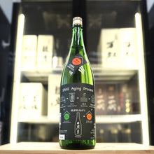 Hitakami - 日高見 秋あがり 純米酒 1800ml - 灣聚清酒 | GreaterBaySake - Sake