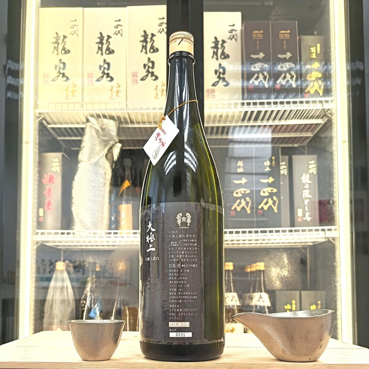 十四代 酒未來 大極上諸白 純米大吟釀 1800ml - 灣聚清酒 | GreaterBaySake - Sake - 十四代