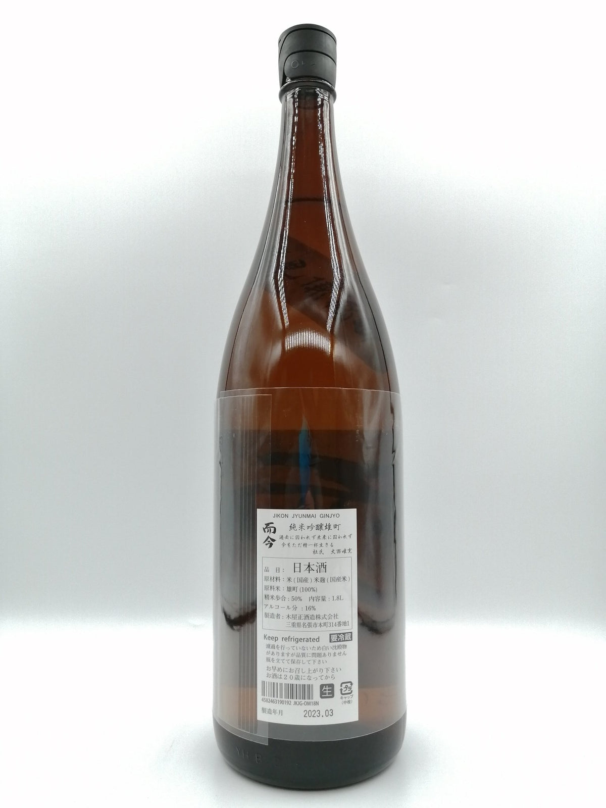 而今 雄町 純米吟釀 無濾過生 1800ml - 灣聚清酒 | GreaterBaySake - Sake - 而今