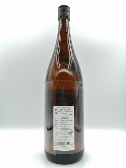 而今 雄町 純米吟釀 無濾過生 1800ml - 灣聚清酒 | GreaterBaySake - Sake - 而今
