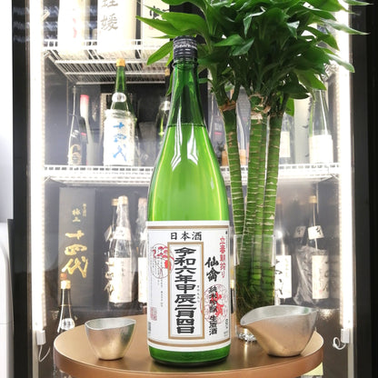 Senkin - 仙禽 立春朝搾り 純米吟釀 生原酒 1800ml - 灣聚清酒 | GreaterBaySake - Sake